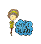 Urban Cuties (Thai Language)（個別スタンプ：16）