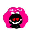 ミスティ（個別スタンプ：8）