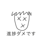 ごちごちの呟き（個別スタンプ：40）