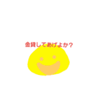 ボーーー（個別スタンプ：11）