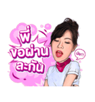 EFM Put Talk（個別スタンプ：16）