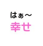 文字だけのメッセージ（個別スタンプ：30）