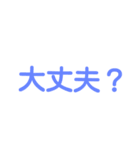 文字だけのメッセージ（個別スタンプ：33）