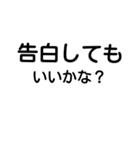 文字だけのメッセージ（個別スタンプ：37）