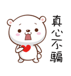 I love you bear！（個別スタンプ：11）