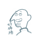 Mr.Mad with his pet（個別スタンプ：12）