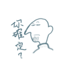 Mr.Mad with his pet（個別スタンプ：15）