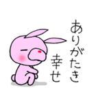 うさぎの気持ちを伝えるスタンプ その2（個別スタンプ：10）