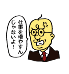 みんなのスタンプ(社会人編)（個別スタンプ：28）