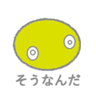 きいろいまる（個別スタンプ：12）