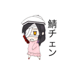 みにやま！（個別スタンプ：3）