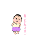ベビーしまこ、こんにちは♡（個別スタンプ：8）