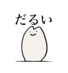 ちゃんちゃんごつごつのスタンプ（個別スタンプ：33）