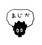 クセ毛で天パな大学生（個別スタンプ：27）