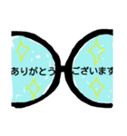 メガネで挨拶（個別スタンプ：11）