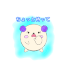 PONちゃんの使える日常会話2（個別スタンプ：33）