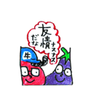 トマトのトマクボくん（個別スタンプ：36）