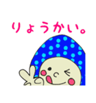 カラフル・ずきんちゃん（個別スタンプ：10）
