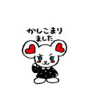 ねちゅ（個別スタンプ：5）