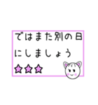りぼんたん①（個別スタンプ：18）
