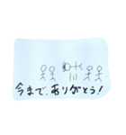 棒の人間です（個別スタンプ：5）