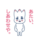 一途な想いをお届け。（個別スタンプ：1）