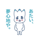 一途な想いをお届け。（個別スタンプ：2）