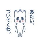 一途な想いをお届け。（個別スタンプ：3）
