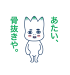 一途な想いをお届け。（個別スタンプ：4）