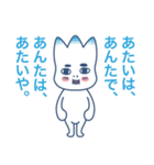 一途な想いをお届け。（個別スタンプ：6）