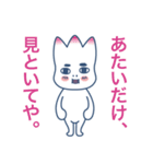 一途な想いをお届け。（個別スタンプ：7）