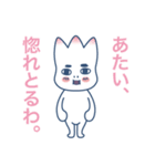 一途な想いをお届け。（個別スタンプ：8）