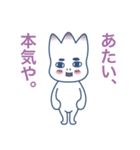 一途な想いをお届け。（個別スタンプ：9）