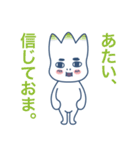 一途な想いをお届け。（個別スタンプ：10）