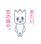 一途な想いをお届け。（個別スタンプ：11）