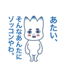一途な想いをお届け。（個別スタンプ：12）
