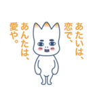 一途な想いをお届け。（個別スタンプ：13）
