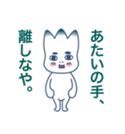 一途な想いをお届け。（個別スタンプ：14）