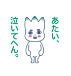 一途な想いをお届け。（個別スタンプ：17）