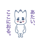 一途な想いをお届け。（個別スタンプ：18）