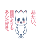 一途な想いをお届け。（個別スタンプ：19）