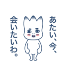一途な想いをお届け。（個別スタンプ：21）