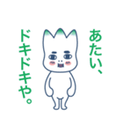 一途な想いをお届け。（個別スタンプ：22）