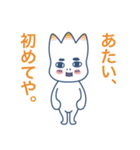 一途な想いをお届け。（個別スタンプ：23）