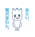 一途な想いをお届け。（個別スタンプ：24）