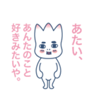 一途な想いをお届け。（個別スタンプ：26）