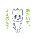一途な想いをお届け。（個別スタンプ：28）