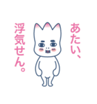 一途な想いをお届け。（個別スタンプ：29）
