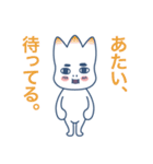一途な想いをお届け。（個別スタンプ：31）