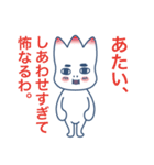 一途な想いをお届け。（個別スタンプ：33）